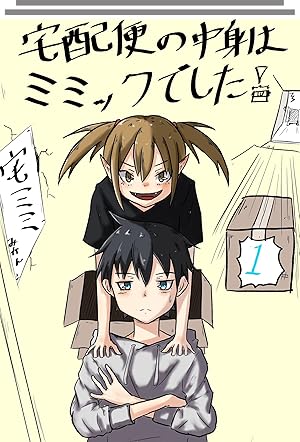 シャーマンキング　英語版　漫画　English Manga Amazon.co.jp: Munchkin Vol. 1 (English Edition) eBook